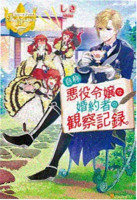 巷口记录员档案配图