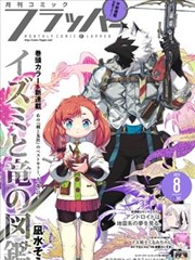 短篇与实验专题封面