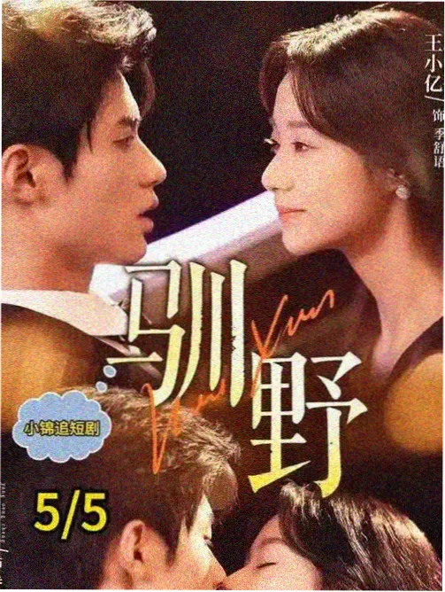 北京点位新增夜间静读时段